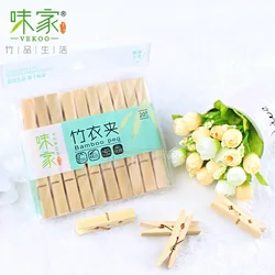 Bamboo Clothespins 20 Pieces Bamboo Pegs Clothes Pegs Wood durable Hanging Clips for Home Clothes Windproof Supplies 6cmx1.2cm