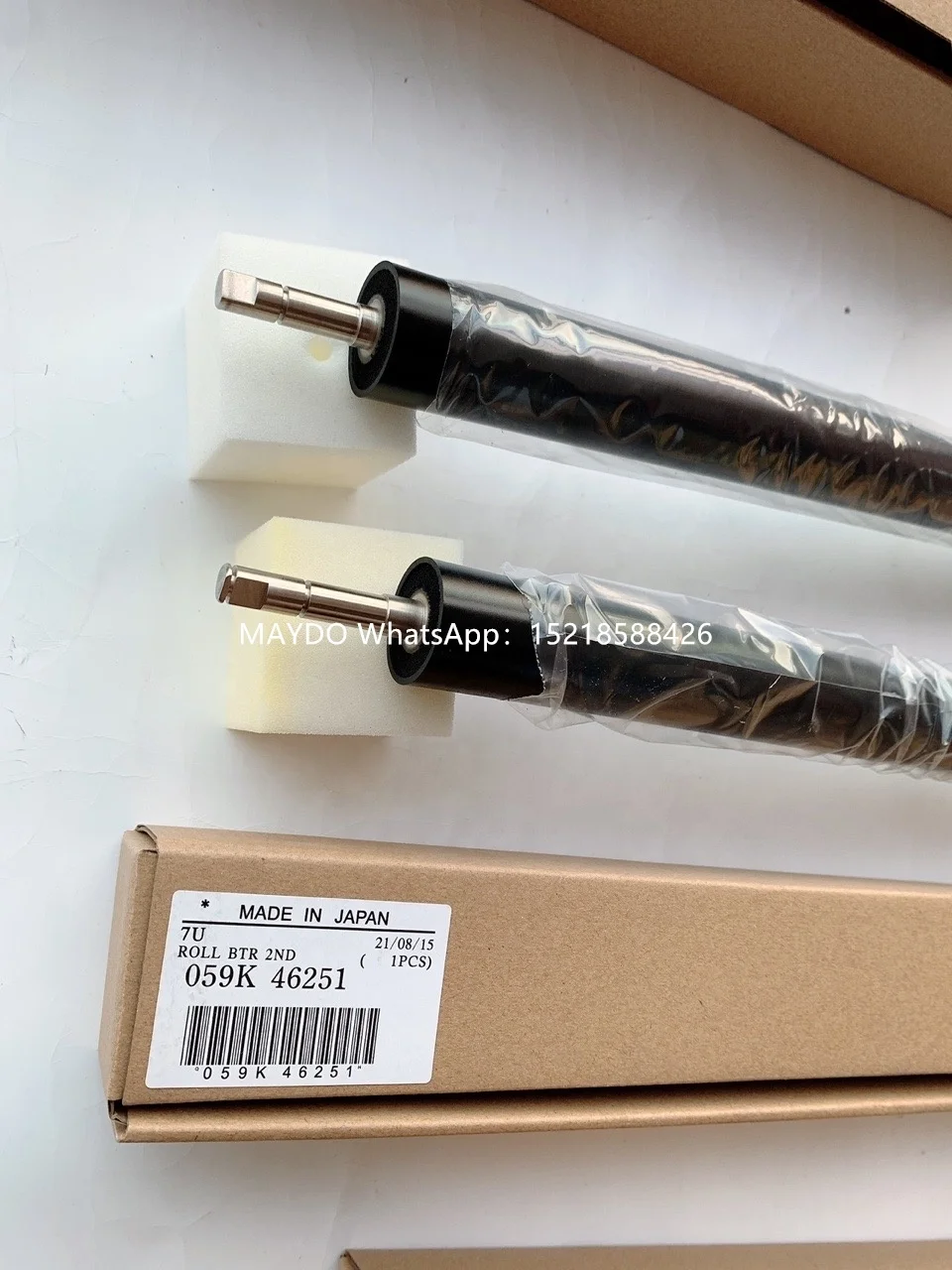 2-й переводной ролик BTR для Xerox Color C60 C70 C75 J75 550 560
