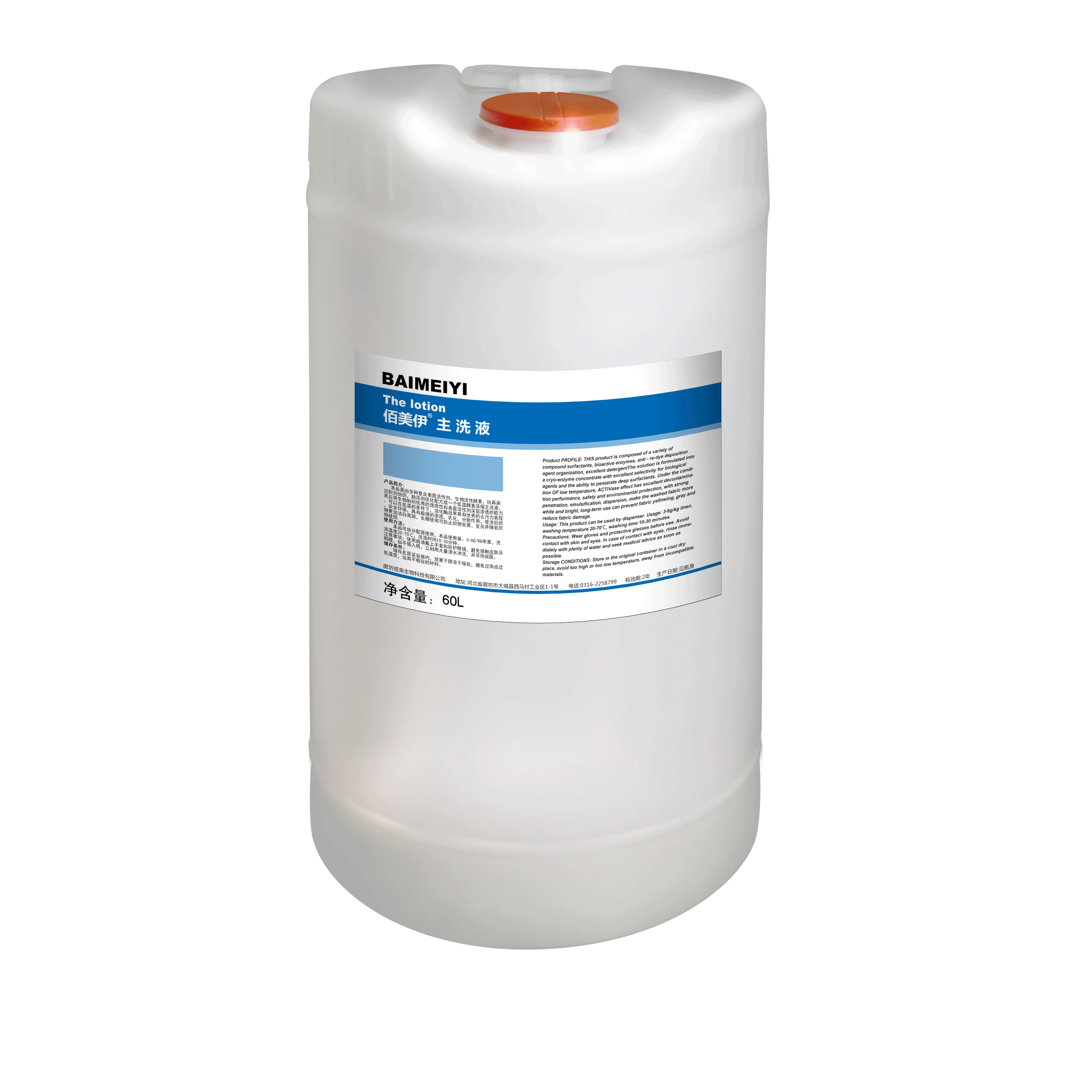 Laundry detergent for automatic dispenser of laundry room