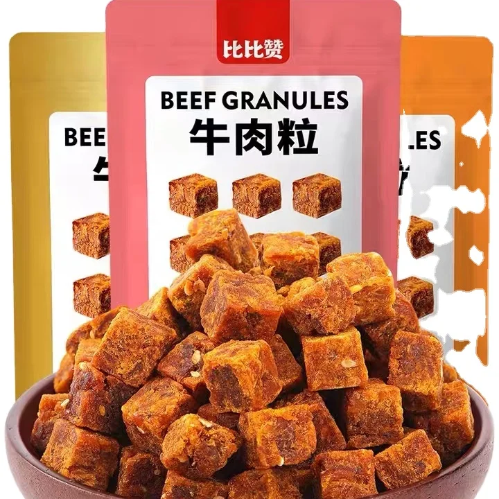 Factory wholesale Beef cubes  Beef jerky 100g*50 five flavors