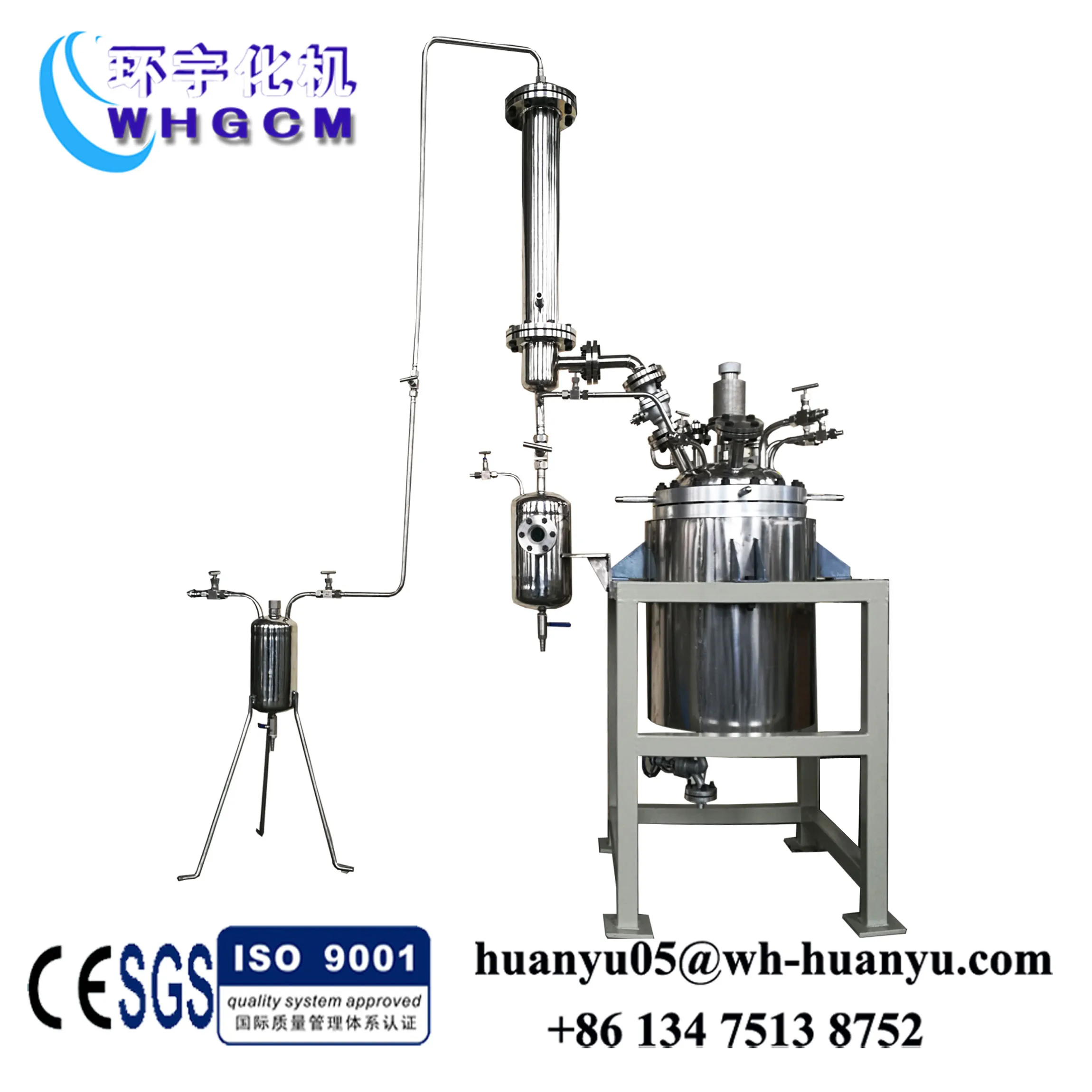 50L уменьшить давление дистилляции реактор покрытый кожухом с конденсаторным рефлюксный блок