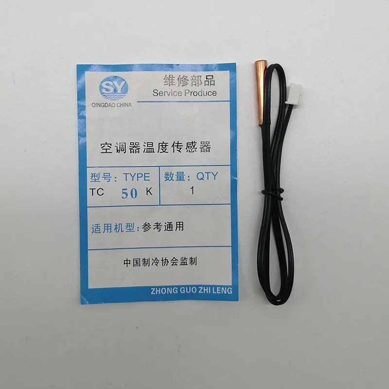 10k 50K Air Conditioner Room Temperature Sensor