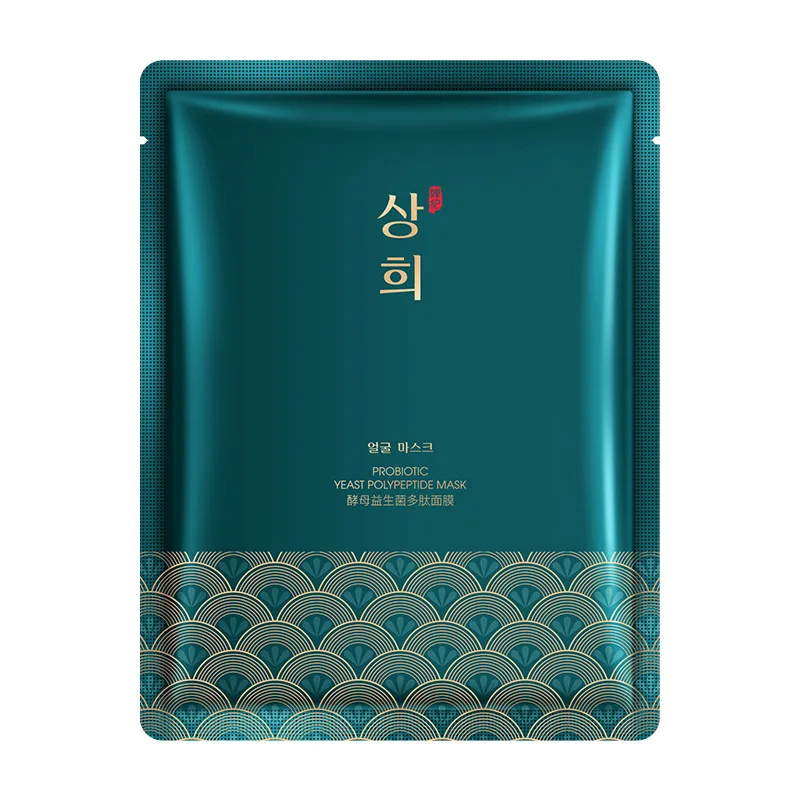 Biology Yeast Enzymes Vitamin Probiotics Deep Nourishing Skin Care Anti-wrinkle Firming Beauty Facial Sheet Mask