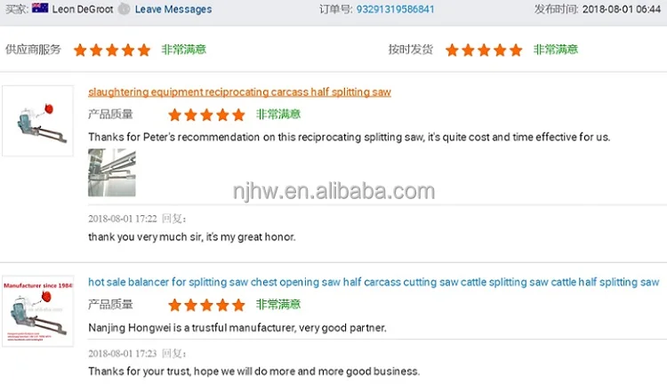 carcass splitting saw.jpg