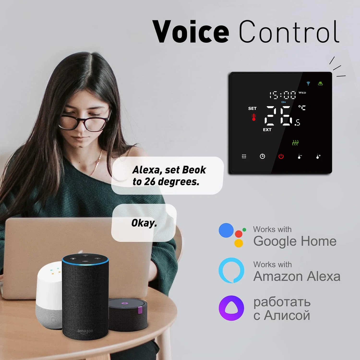 HY608 Wifi Control Heating Room Thermostat Large Digital Display Smart Heating and Water Thermostat Programmable Tuya Smart Home