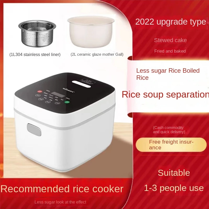 Новые поступления 2023 инновационные продукты самые модные здоровые кухонные приборы 2L 3L 5L электрическая рисоварка с низким