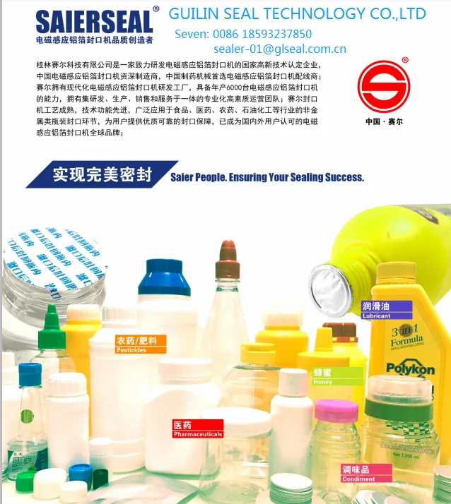 45mm 54mm  PP PET Cap Sealing Liner Aluminum Foil Induction Sealing Liner