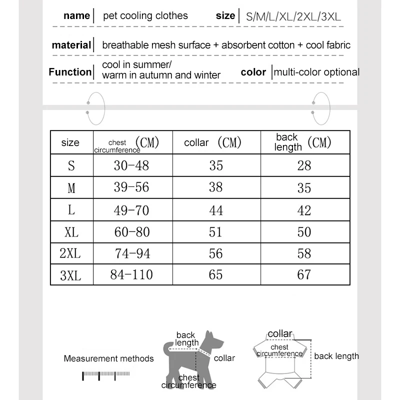 cooling clothing (5).jpg