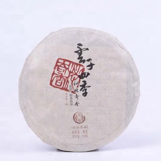 
oriental beauty tea gift for chinese friend health tea puer 