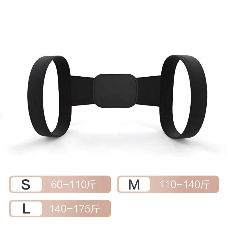 Hot sale Breathable Back support belt No trace Posture correction Adjustable sitting posture correction