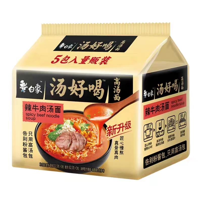 Популярная китайская еда Халяль Baixiang суп острый говяжий вкус лапша быстрого приготовления