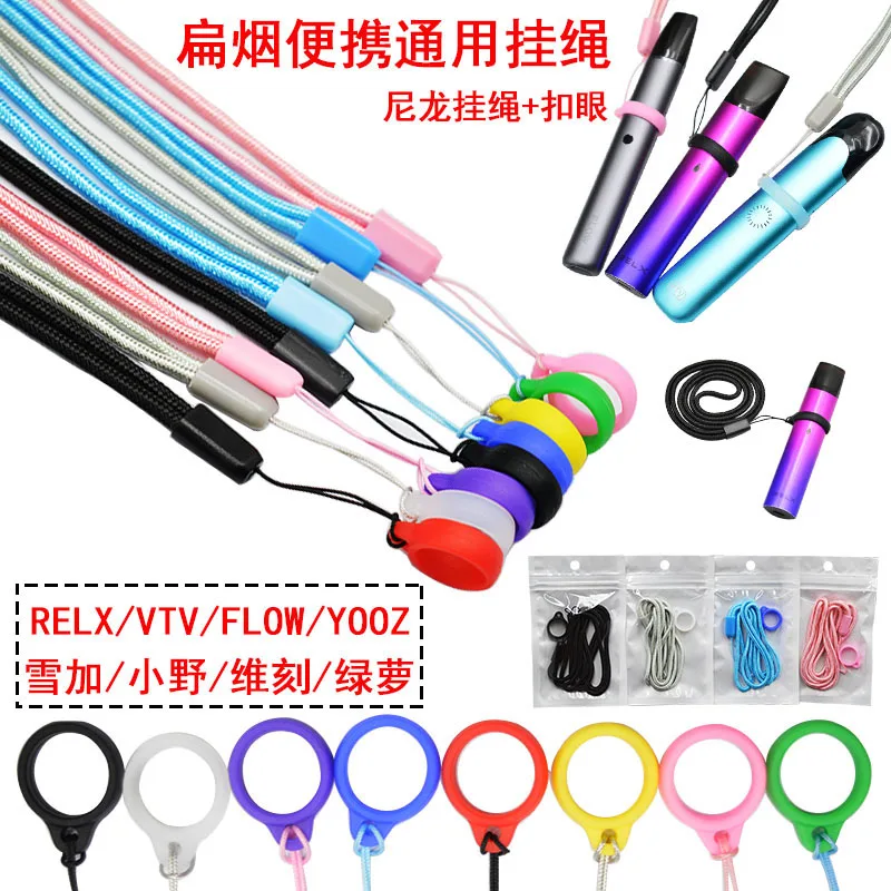  2021 hot selling Cheap Price silicone lanyard 13MM rings for Vape pen accessories ecig