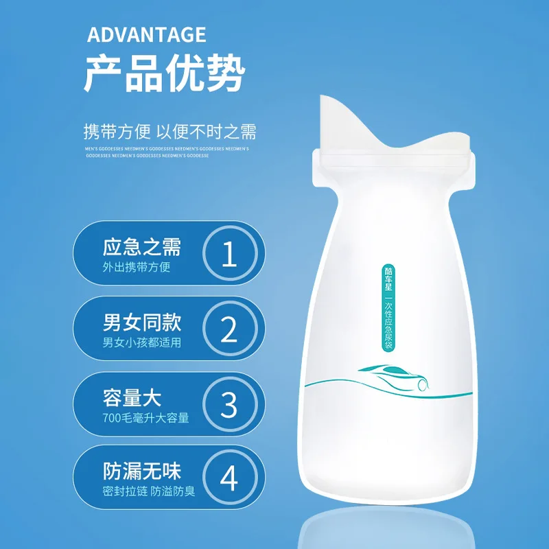 Emergency Urine Bag Outdoor Disposable Urinal Bag Portable Emergency Pee Bag Camping Male Female Kids Adults Toilet