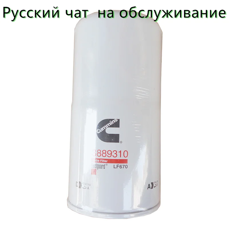Фильтр запасных частей NT855 масляный фильтр Lf670 3889310 Лидер продаж грузовик двигатель