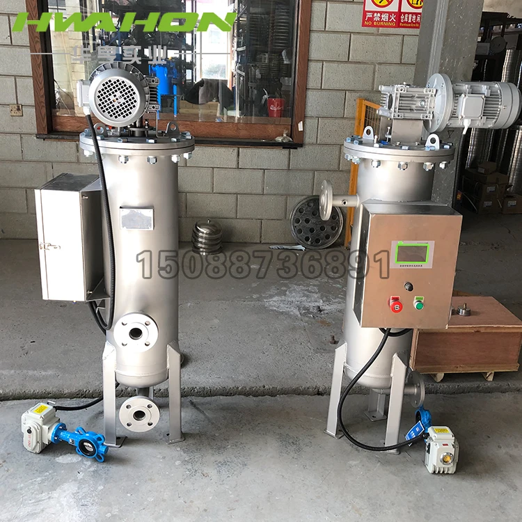 Automatic self cleaning filter backwashing filter strainer