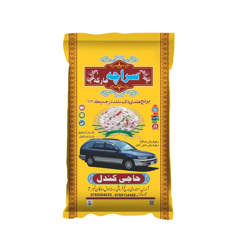 25kg 50kg pp empty fertilizer corn sack laminated plastic rice bags for packaging bags for washing powder