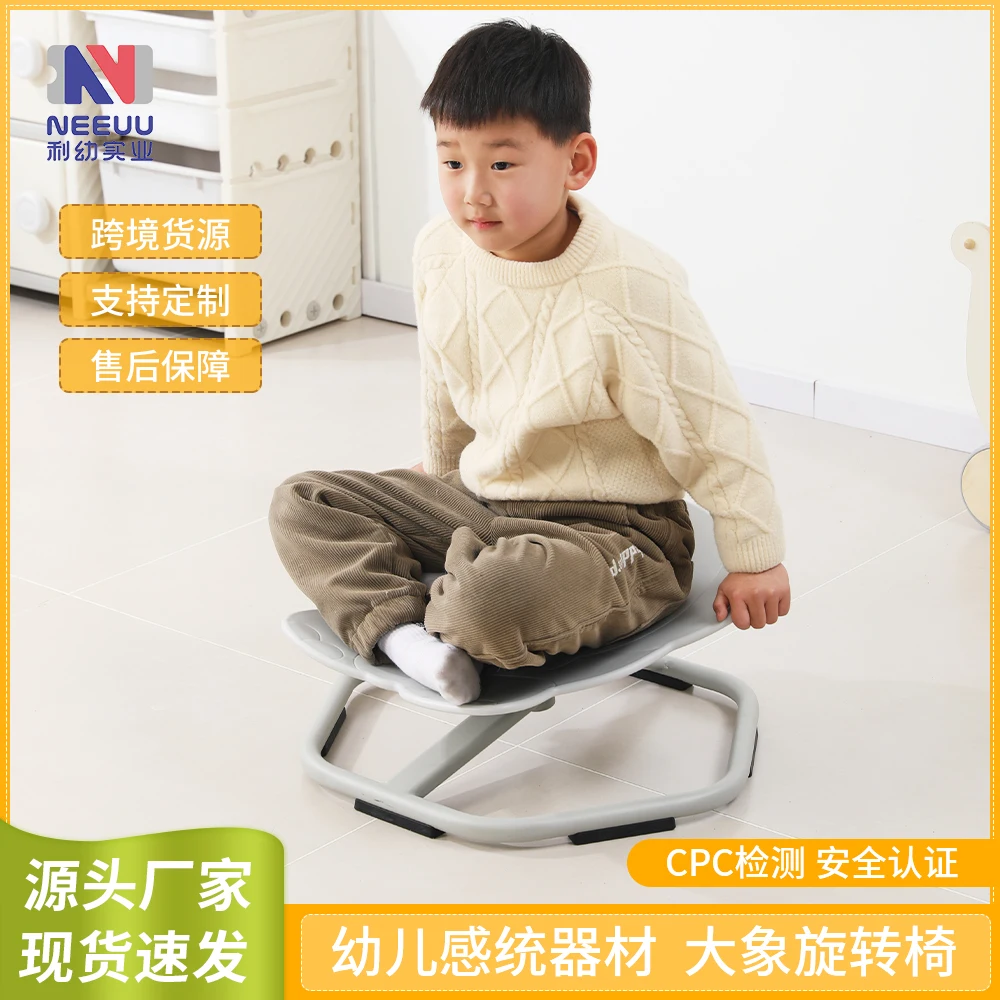 Elephant swivel chair for kids sensory spinning chair sit and spin chair sensory toy metal non-slip base kids sensory equipment