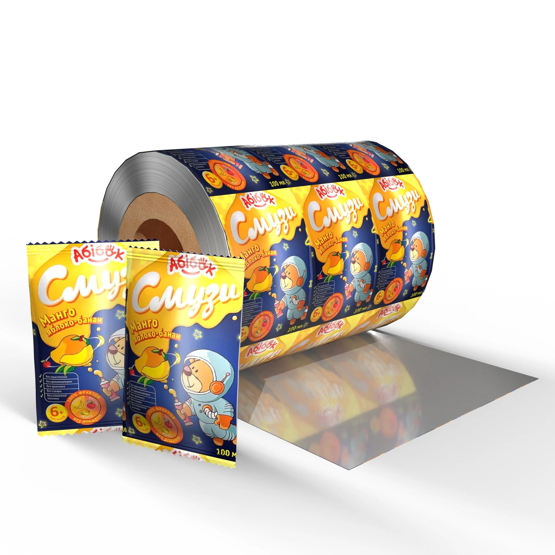 Food Grade Flexible Packaging Film Rolls Custom Printed Moisture Resistant Packaging Rolls Plastic Laminating Film