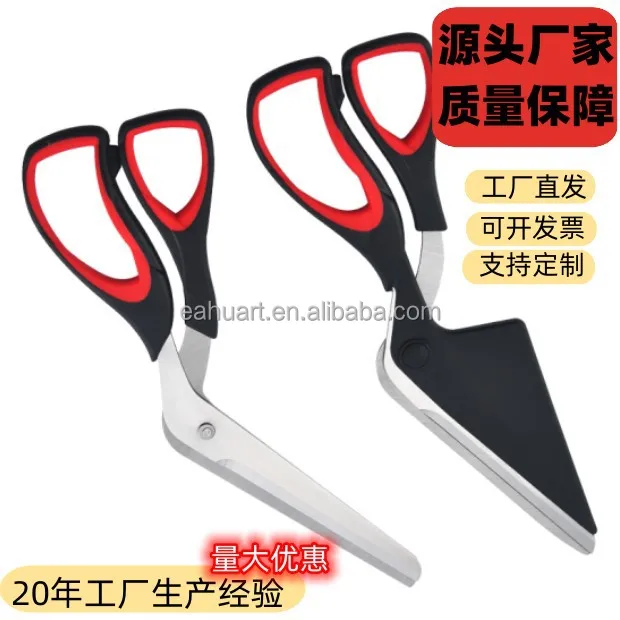 New stainless steel pizza spatula scissors 2-in-1 Pizza baking tool Detachable multi-functional kitchen scissors