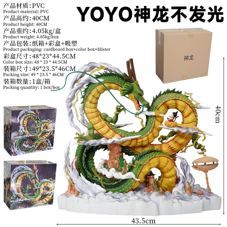 Фигурки GK Dragon Balls Z фигурки большого