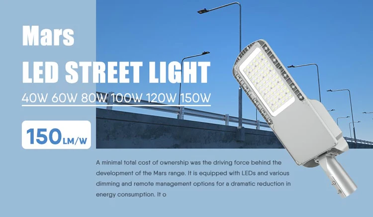 2022 hot sales factory outlet high quality ip66 waterproof outdoor led street lights aluminum 120W led street lamp
