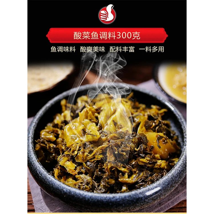 
China Factory Supply Classic Traditional Chinese Food Single Use Condiments 