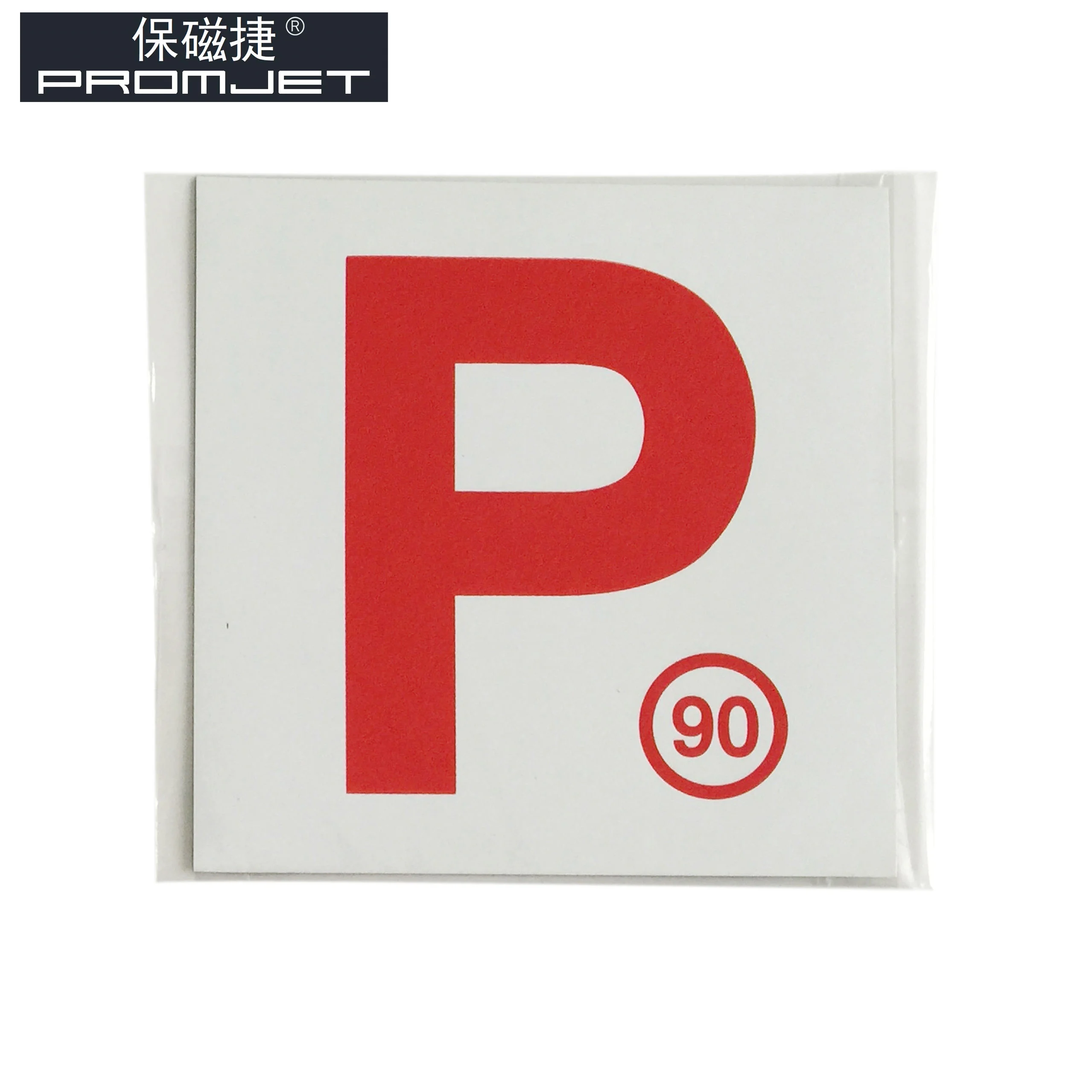 Best Custom Speed Limited Car Magnet Signs L Plate Car Sign