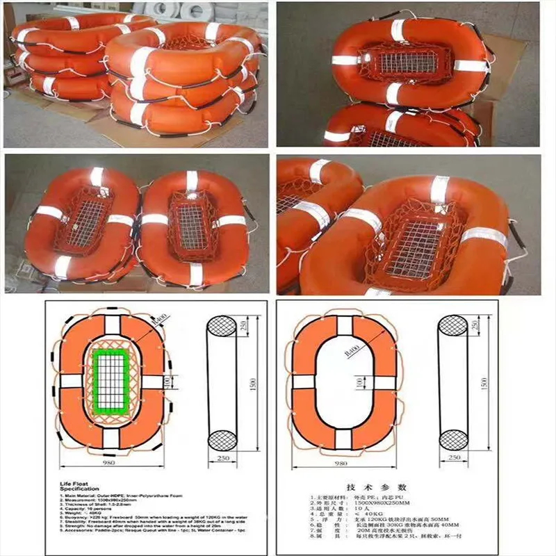 Life raft Portable water rescue flood prevention life raft polyethylene plastic small life raft