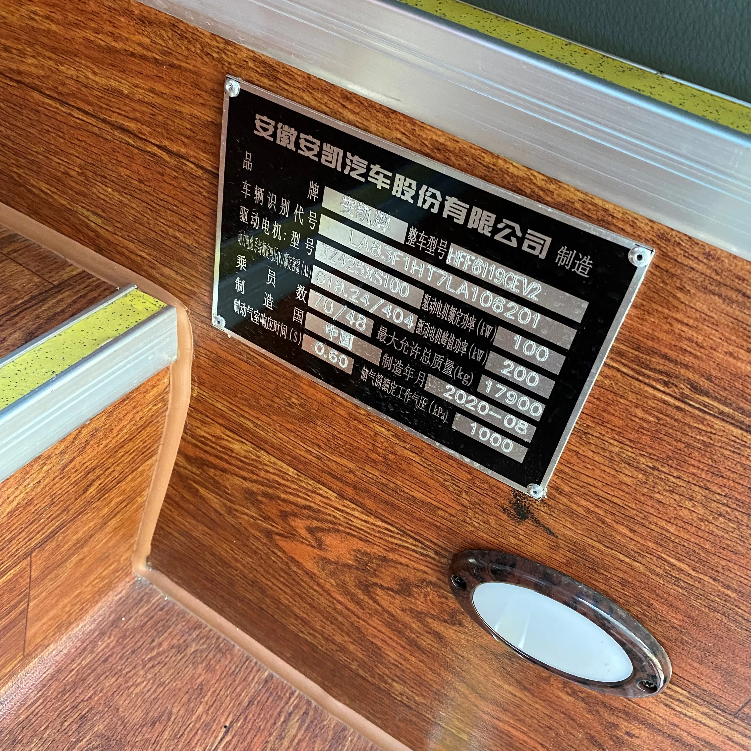 electric coach ankai bus made in China 11.9M 12M new energy