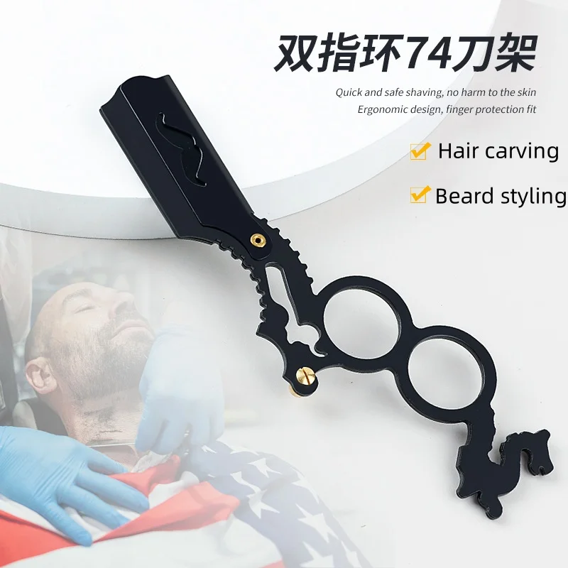 New Double Ring Shaver With Handle Hairdresser Barber Haircut Beard Eyebrow Stainless Steel Safety Razors Shaving Tools For Men