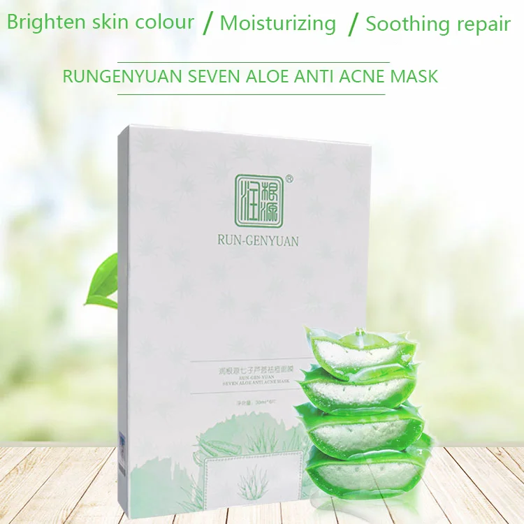 Wholesale Factory Supply Hyaluronic Acid Aloe Vera Clearing Acne Moisturizing Mask