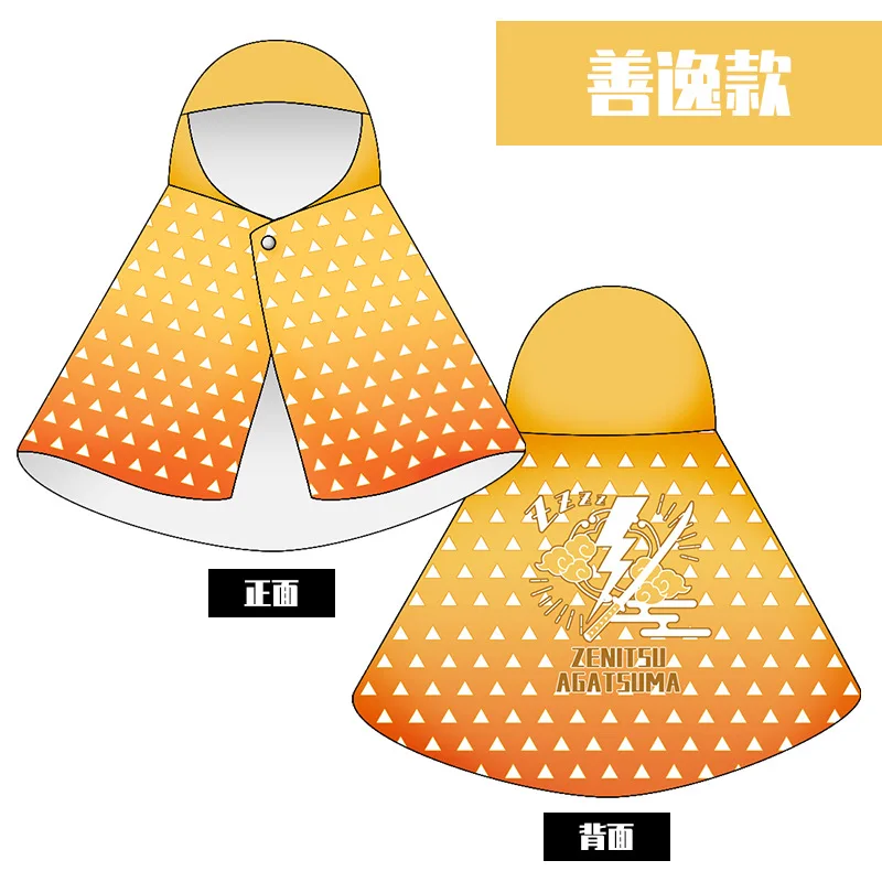 Japanese Demon Slayer Blade Tokyo Avengets Naruto Anime Cloak Plush Warm Cape Two-dimensional Cloak Peripheral