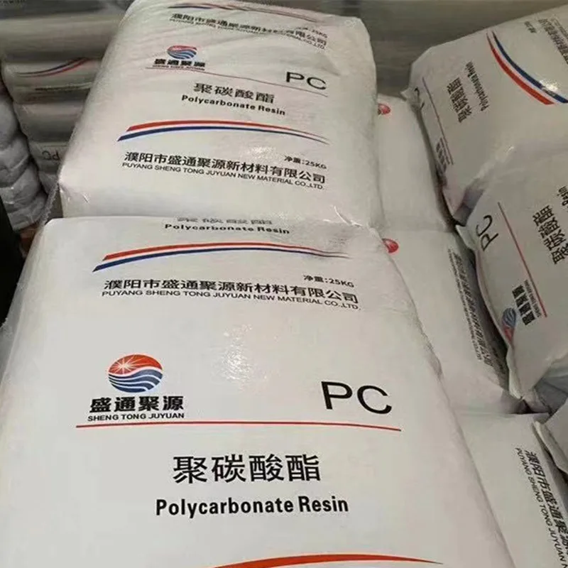 China factory supply poli carbon plastic sheet PC plastic granules with high quality polycarbonate