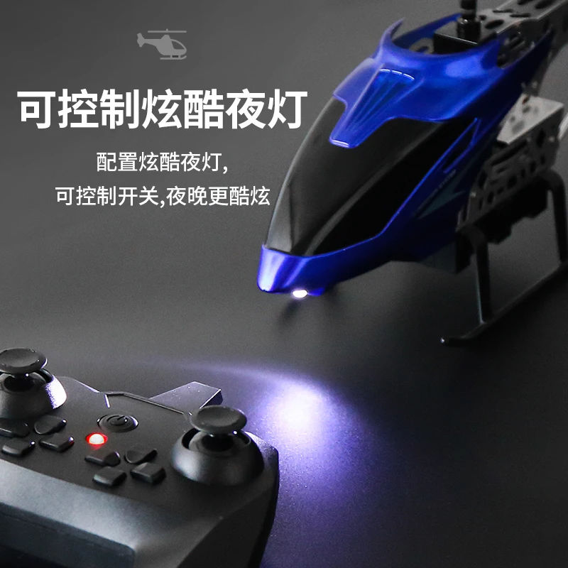 L602 2.4G 4 Channels Remote Control Metal Drone Flying Helicopter Aircraft Toy RC jet with Camera WiFi for Adult Kids