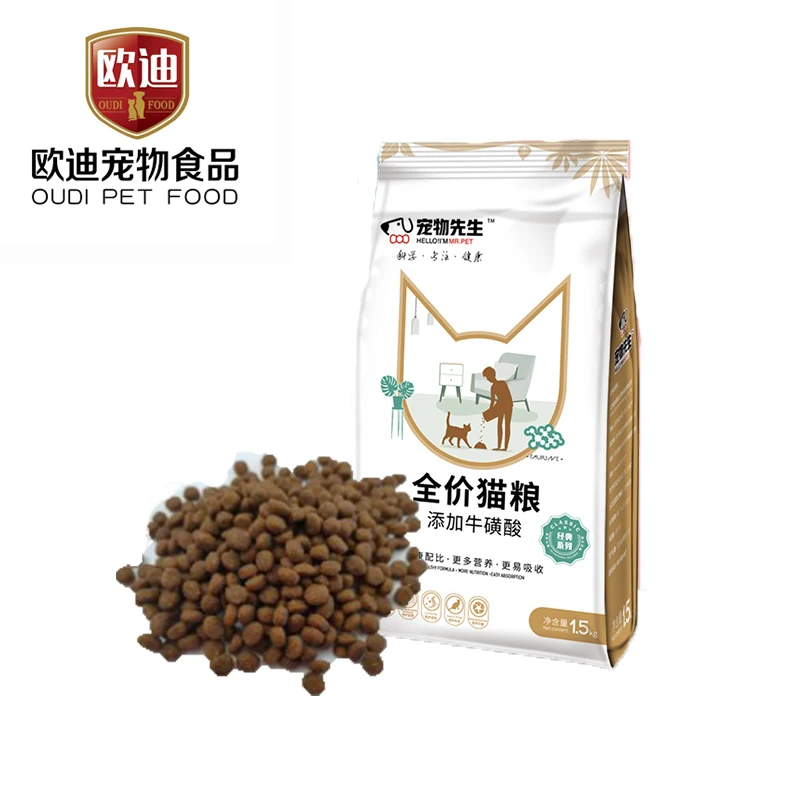 China Wholesale Cheap Natural Bulk Pet Cat Food  Smart Heart  Cat Food