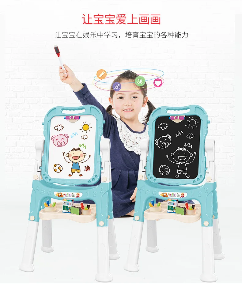 YM-Y198 Children drawing board Small painter can use magnetic drawing board with stand to send chalk toys