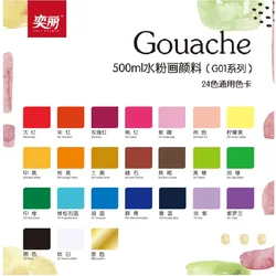 1/8 Gallon Gel Gouache Paint 24 Color High Quality 500 ML Gouache Paint