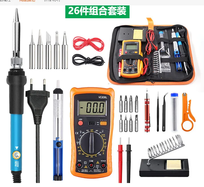 Electric Soldering iron household small set of internal heat adjustable soldering iron soldering repair electric chromite tool