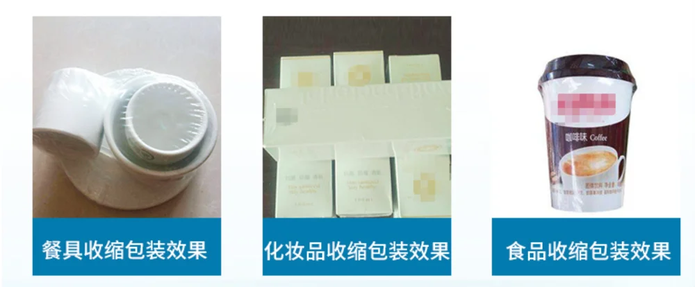 
SmiPack one step Shrink Wrapper 