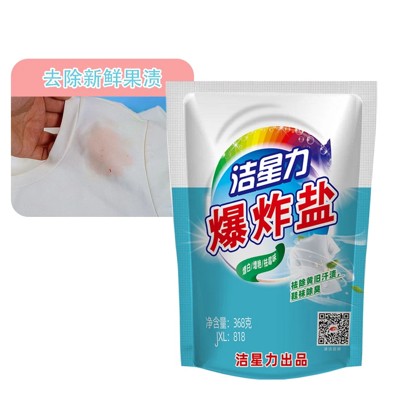 Оптовая продажа настраиваемый порошок мыла для удаления накипи хороший стиральный одноразовой одежды