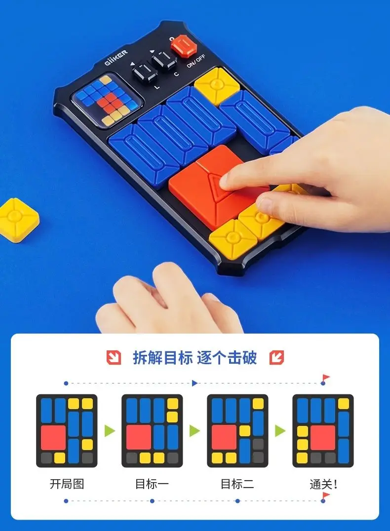 Xiaomi Youpin Giiker Super Huarong Road  Question Bank Teaching xiaomi Educational teaching toys
