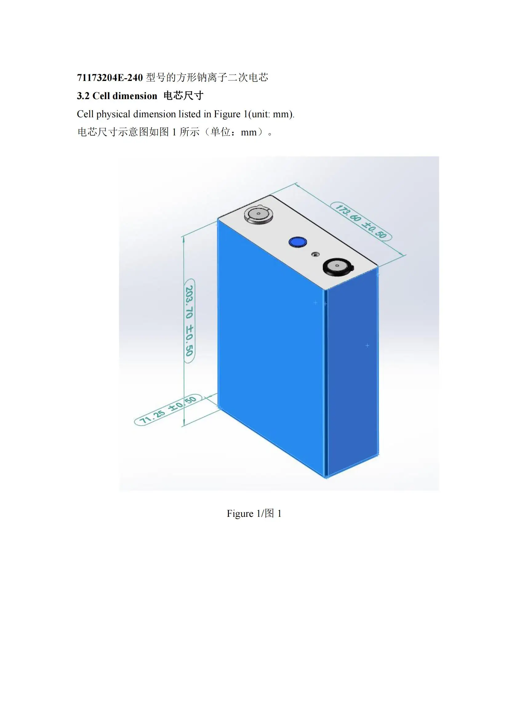 SID 71173204E-240AH_03.jpg