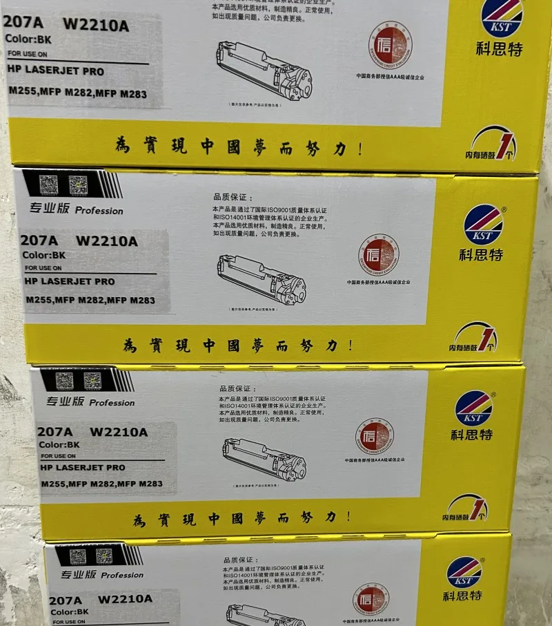Картридж с тонером 207A W2210A W2211A W2212A W2213A для принтера HP Color LaserJet Pro MFP M283fdn M255dw M283Fdw M282Fdw