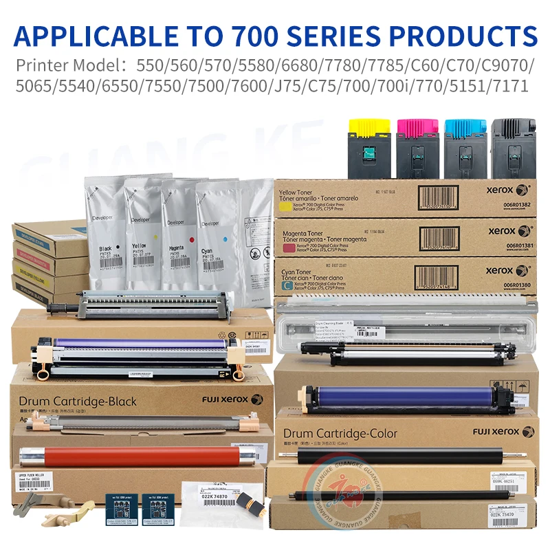 Длительный срок службы Fuji барабан для Xerox 7500 7550 7600 7780 5065 700 770 550 570 фотобарабанное фазирующее устройство копиров