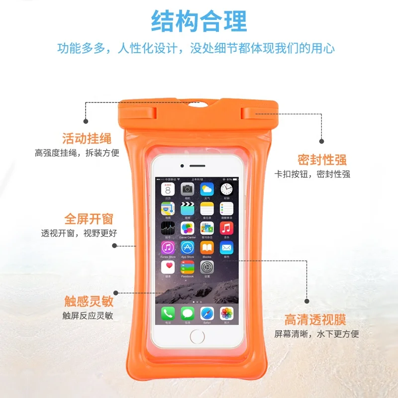 waterproof phone pouch PVC phone waterproof bag beach diving swimming sea park takeout touch screen mobile phone
