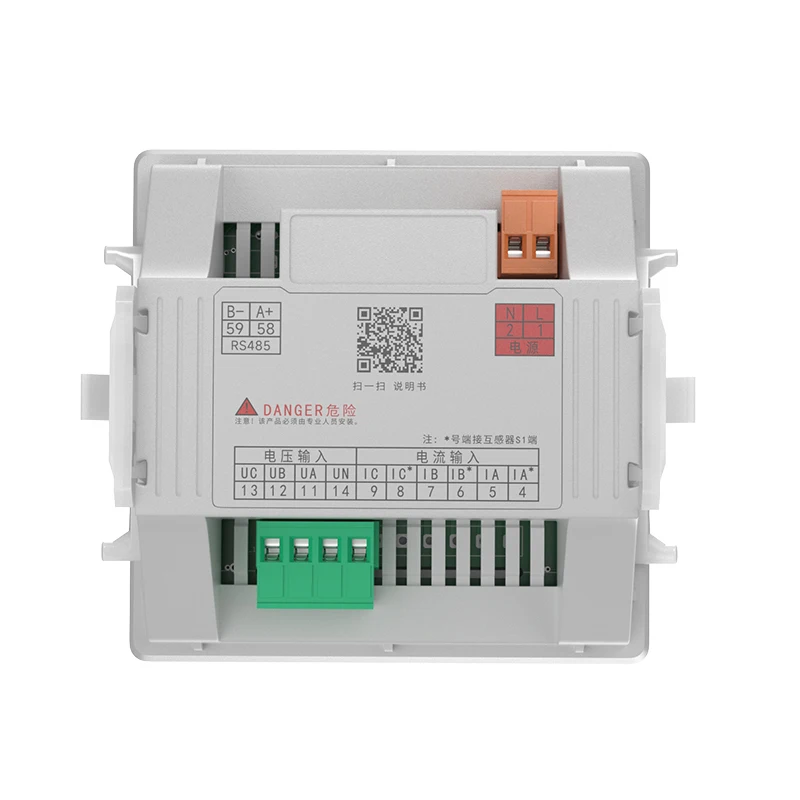Qiaoyu with low price industrial smart meter single phase liquid crystal multifunctional voltage power meter