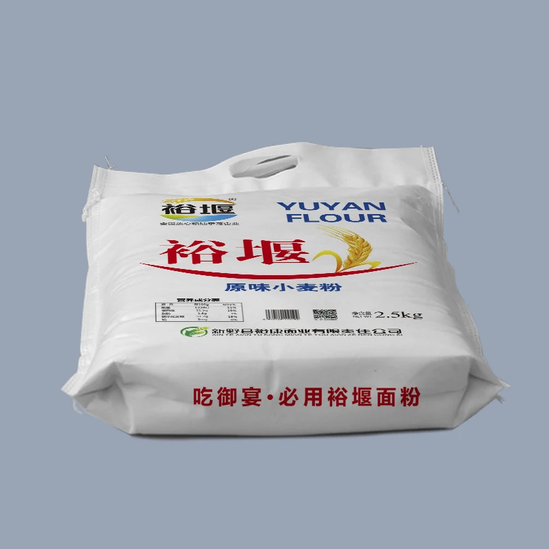 Low MOQ Laminated Pp Spunbond Wheat Flour Bag Wholesale Custom Printing Eco Biodegradable Reusable Non-woven Rice Packing Bag