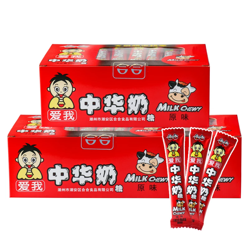 Hot Selling Chinese snack milk soft candy healthy exotic gummy confectionery dairy christmas candy bar snack wholesale 288g