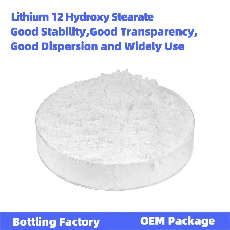 Factory Directly Supply Lithium Stearate Lithium 12 Hydroxy Stearate for Grease Lubricant