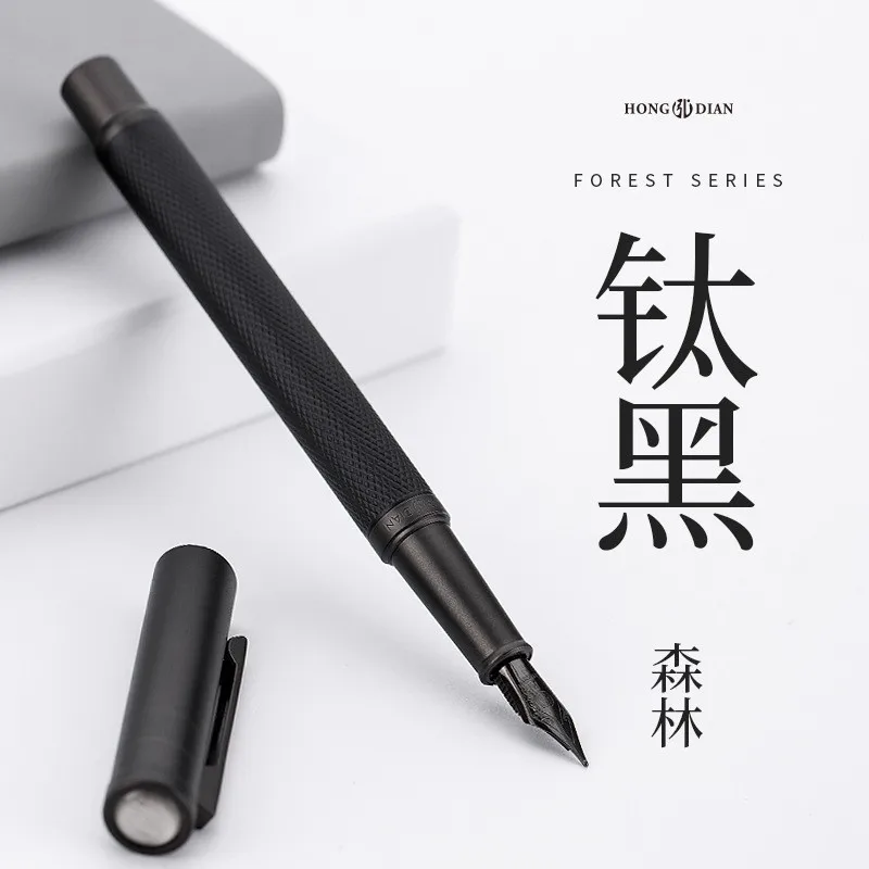 Hongdian Metal black forest birch forest calligraphy fountain pen